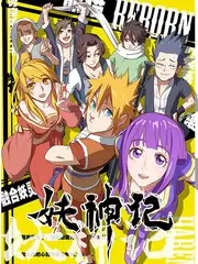 声线对决音乐综艺手机在线看