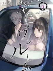 一起去露营户外真人秀全集