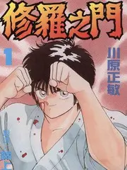 旧物新生生活改造综艺